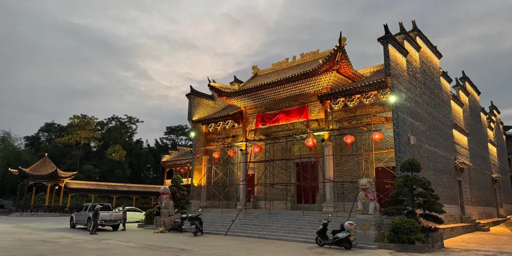 永安旅遊
