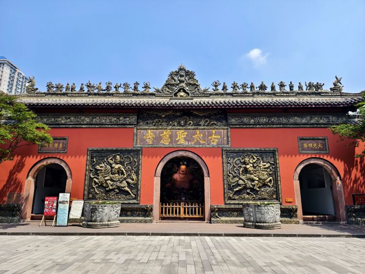 大慈寺