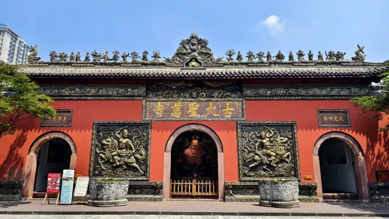 大慈寺