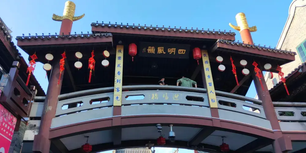 永安旅遊