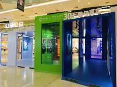 中华城-厦门-塞纳-马恩省吕蒙