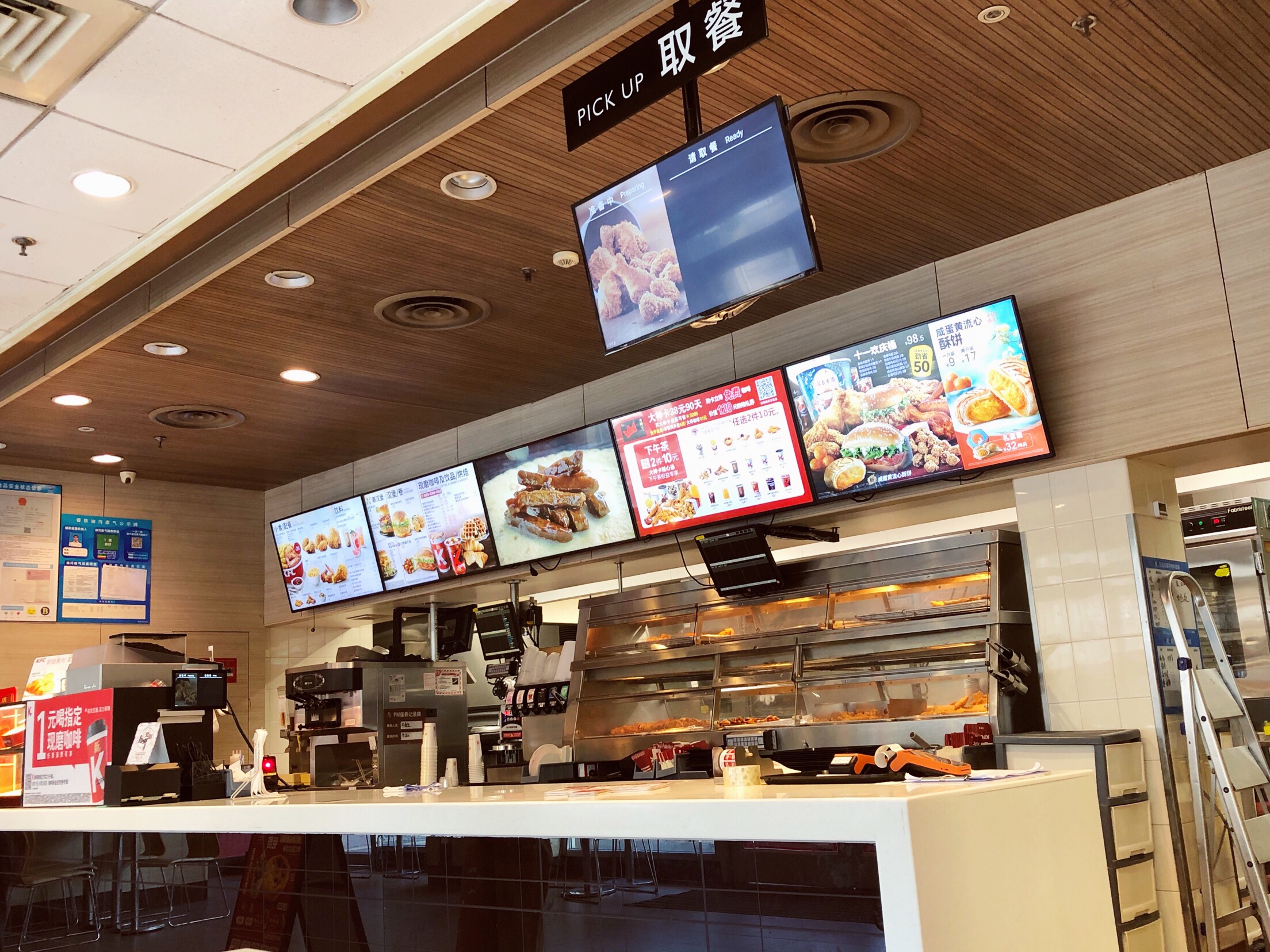 肯德基(嘉善农工商店)