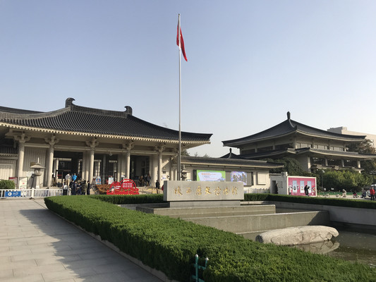 陕西历史博物馆游记