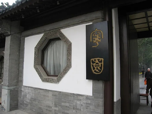 天津 北宁公园