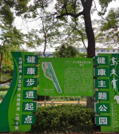 开远游记图文-五月凤凰花开季，走在云南开远泸江公园里，是清凉、闲适的体验