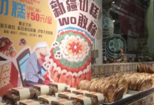 黟县徽杭超市(宏村镇店)购物图片