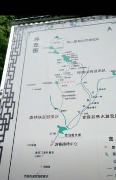 柞水终南山秦楚古道-柞水-世界美食游走达人