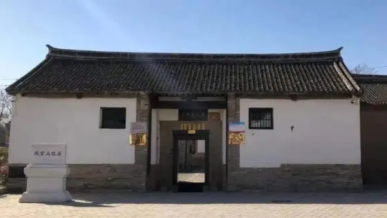 狼牙壯士宋學義紀念館