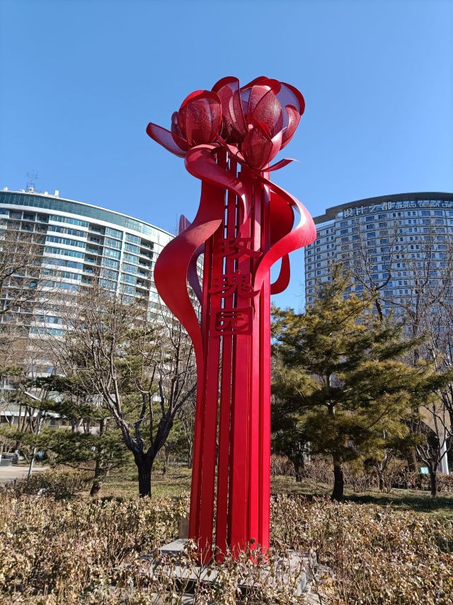 玫瑰公园旅行图片 1