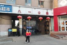 八一公园景点图片