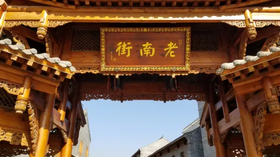 兩當兵變遺址