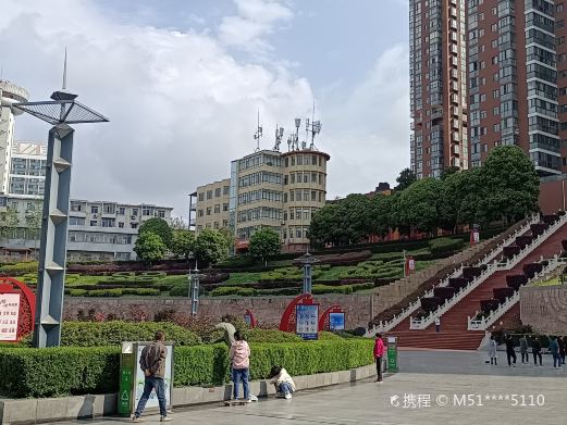 文化广场