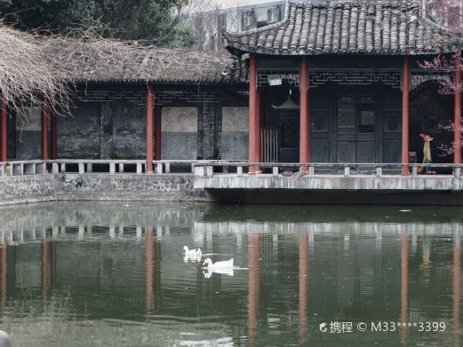 苏景园