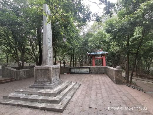 三将军及八百壮士墓