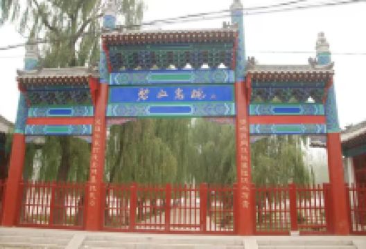 琉璃寺抗日战斗纪念馆景点图片