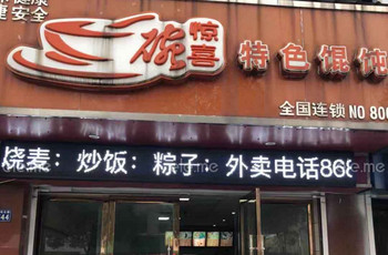 Gallery 2