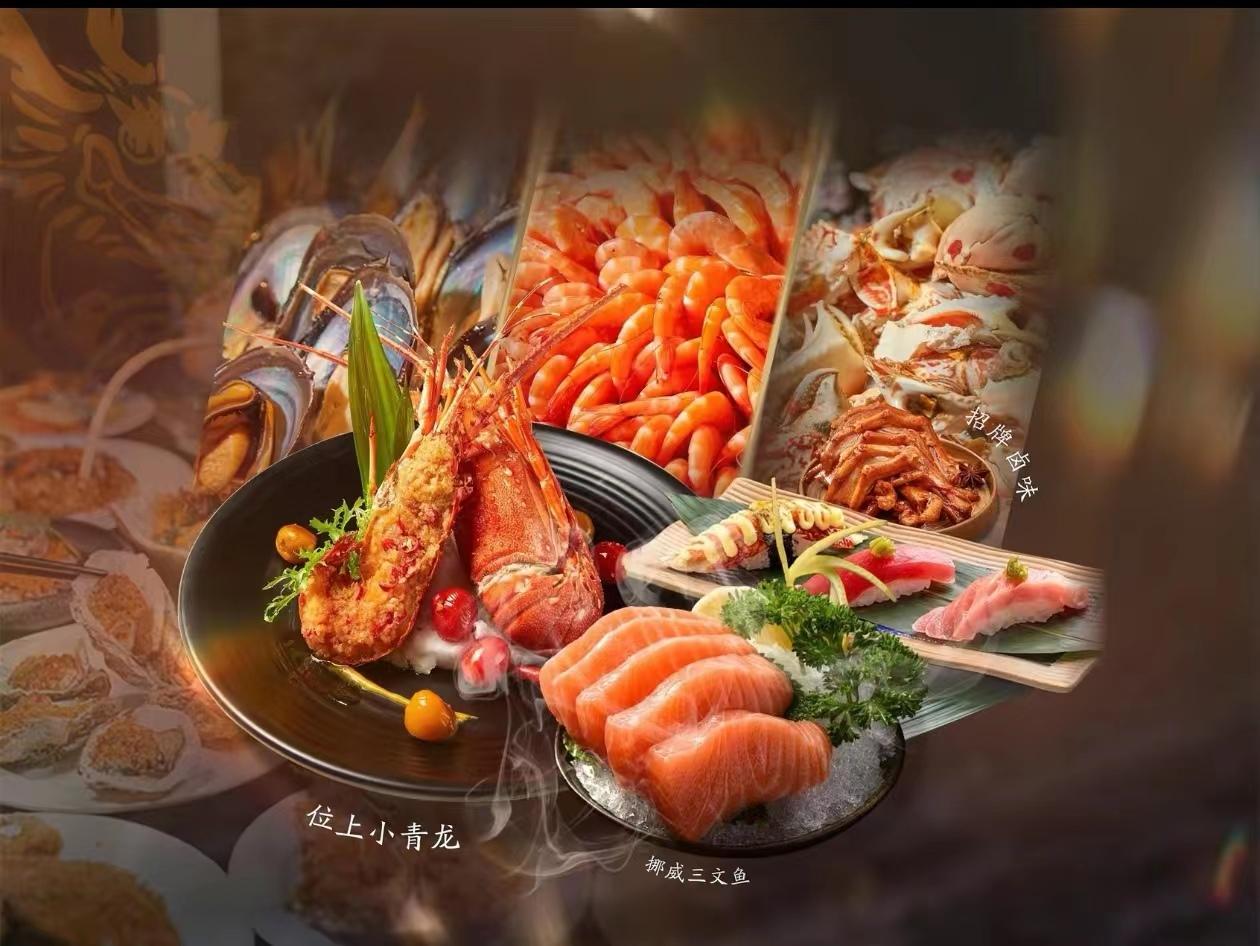 郴州温德姆至尊豪廷大酒店·星璨自助餐厅餐厅图片