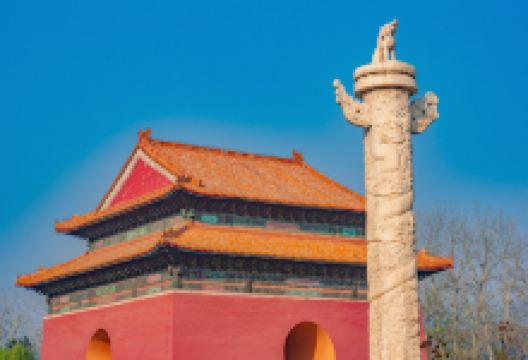 明十三陵景点图片