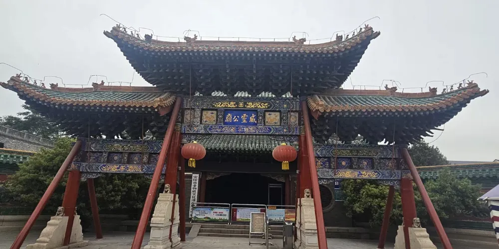 永安旅遊