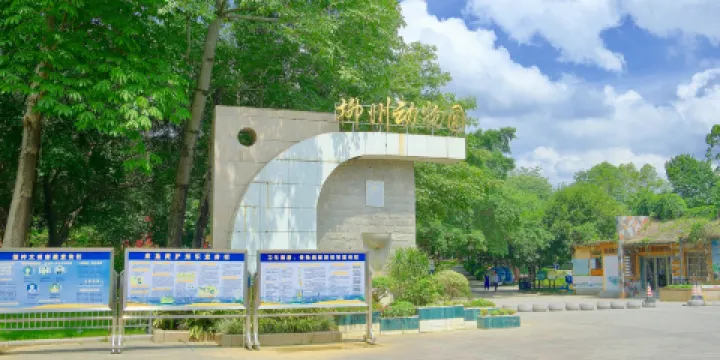 柳州動物園