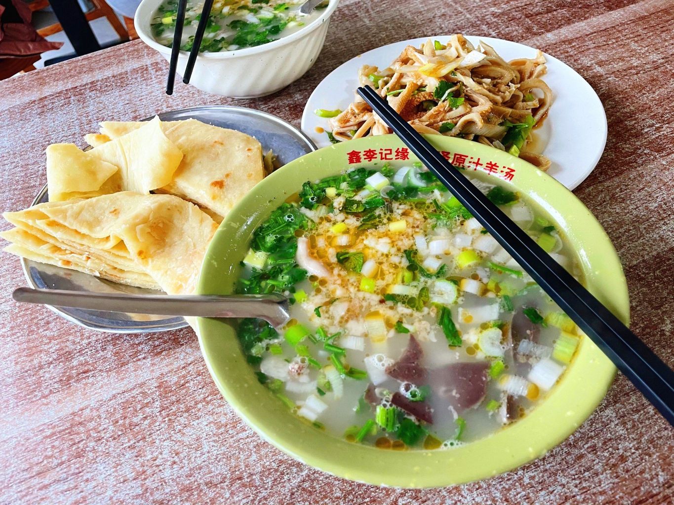 菏泽原汁羊汤徐家庄店