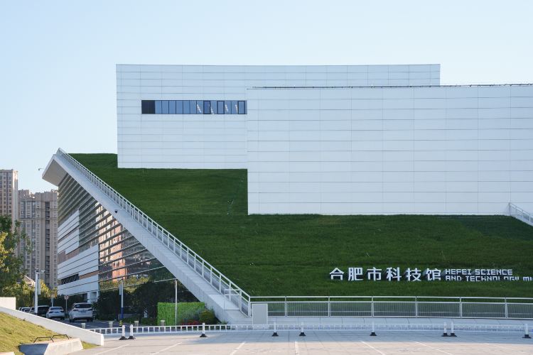 合肥市科技馆(蜀西湖馆区)