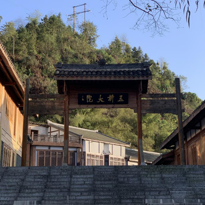 “秋高气爽,回乡踏青”之桃花源游记