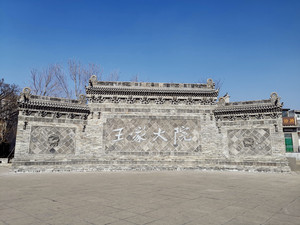 灵石游记图文-灵石王家大院游记