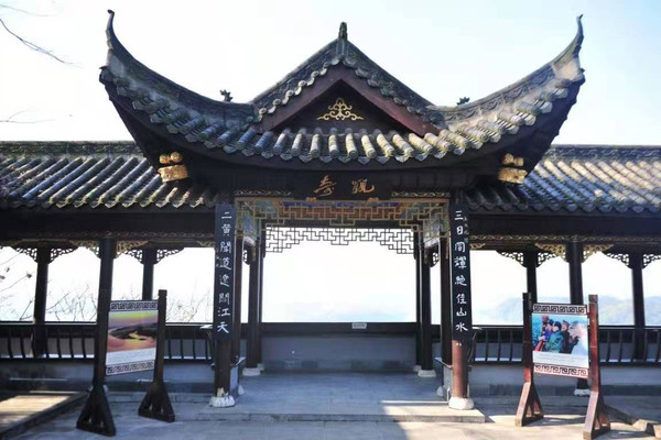 《漫游桃花源》