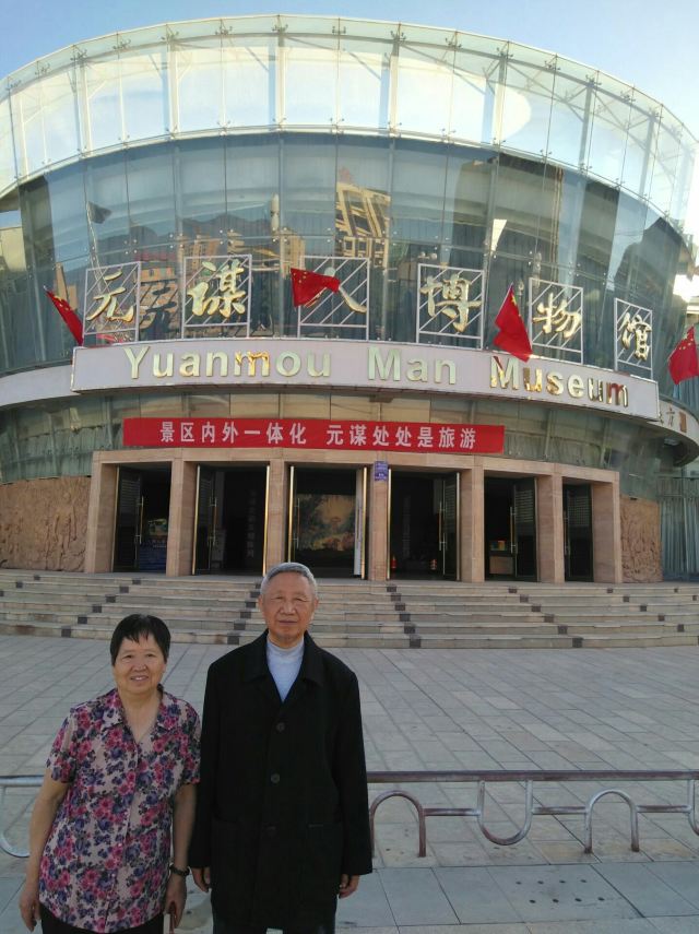 元谋县元谋人博物馆序厅旅行图片 1