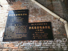 湛江游记图片] 赤坎古街半日游，值得被保护的一片原始古街区