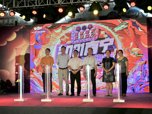 2021南宁欢乐消费季第二季正式开启，看一看“夜南宁”城市名片