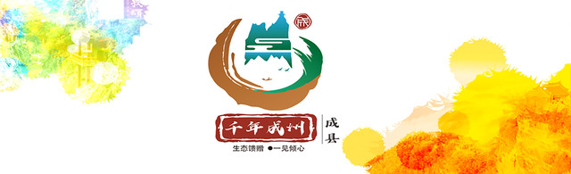 千年成州之成县企业︱甘肃金麦园农业科技有限公司