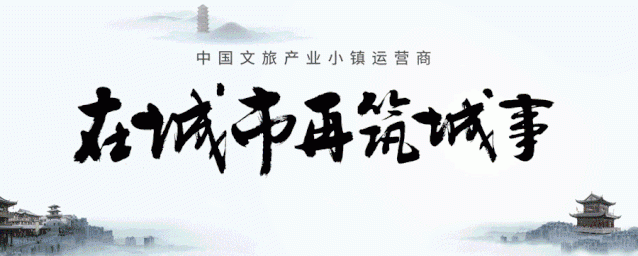 楚雄彝族自治州游记图片] 春节期间，伟光汇通西南各文旅小镇活动精彩纷呈，市民游客体验别样假期
