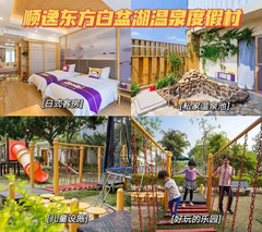 惠东游记图片] 【不出省 也度假】端午来临，省内人少景美的白盆珠小众秘境，依山傍水。