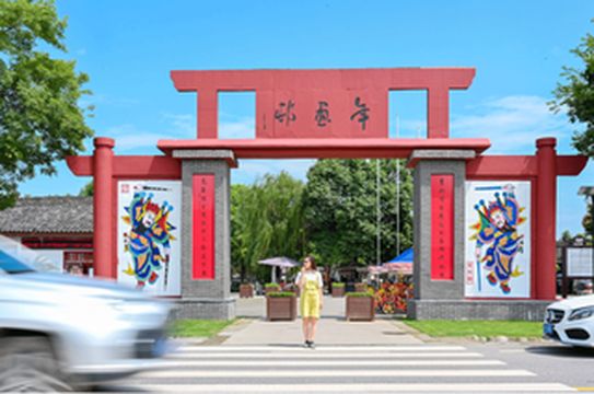 成都人向往的田园生活,就在中国绵竹年画村