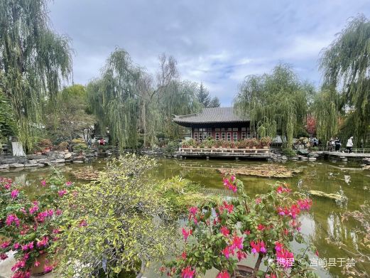 西宁市园林植物园