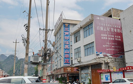 三声部落黑山羊庄