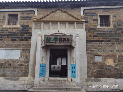 周家宅院