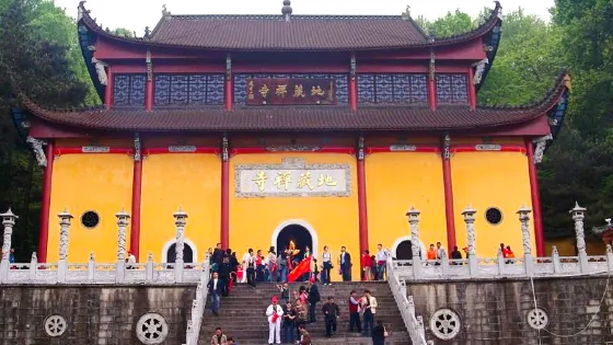 九華山地藏寺