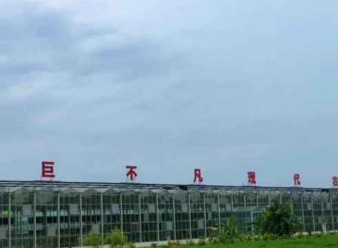 美丽南方巨不凡农业基地