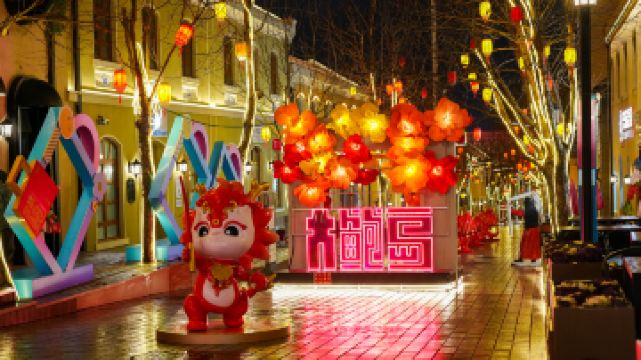 大鲍岛文化休闲街区