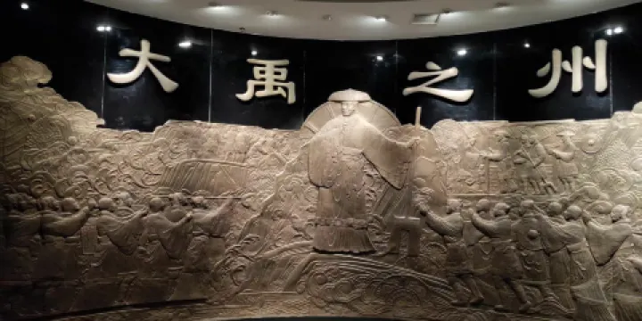 禹州鈞官窯址博物館