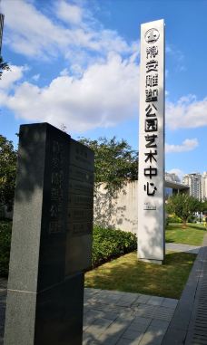 静安雕塑公园-上海-金111