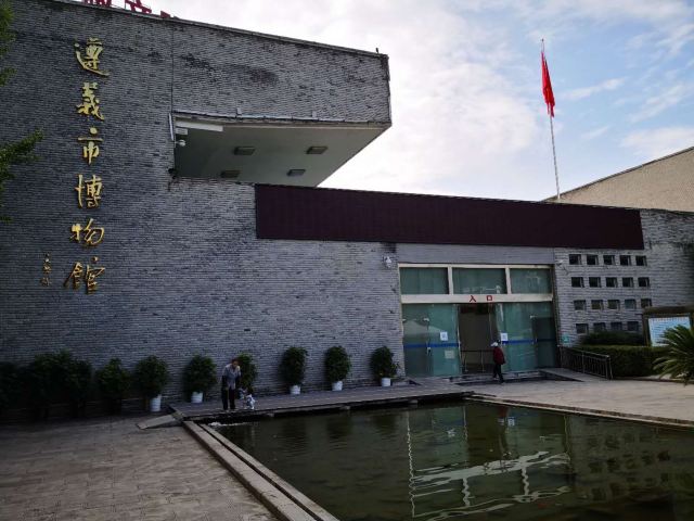 遵义市植物园旅行图片 1