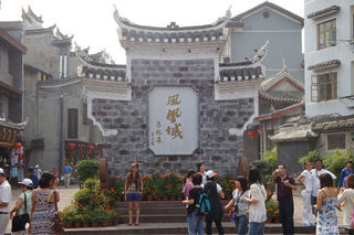 广州——凤凰古城——千年瑶寨，一路都在看不同的风景是一种心灵的享受