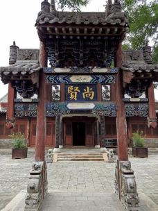 霍州署-霍州-好景致