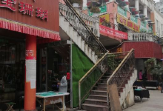 成都文物古玩市场(罗马假日广场店)购物图片