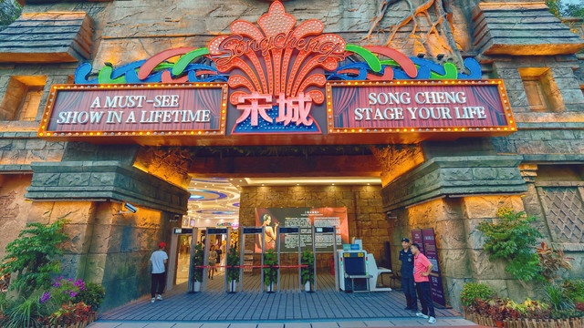 上海宋城亲子旅行必打卡丨与孩子穿越侏罗纪时代,各种精彩节目玩到嗨!