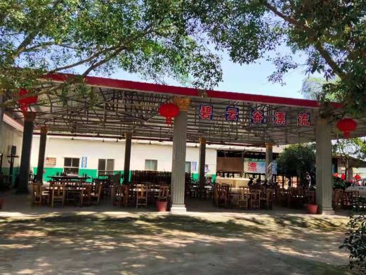 碧云谷休闲景区